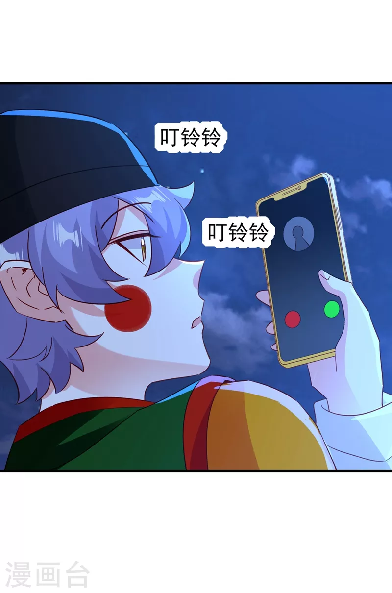 现代篇125 钟山被暗伤1