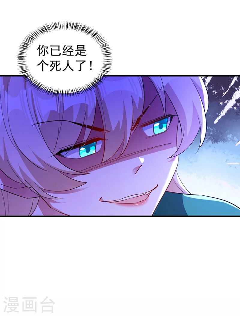 现代篇125 钟山被暗伤16
