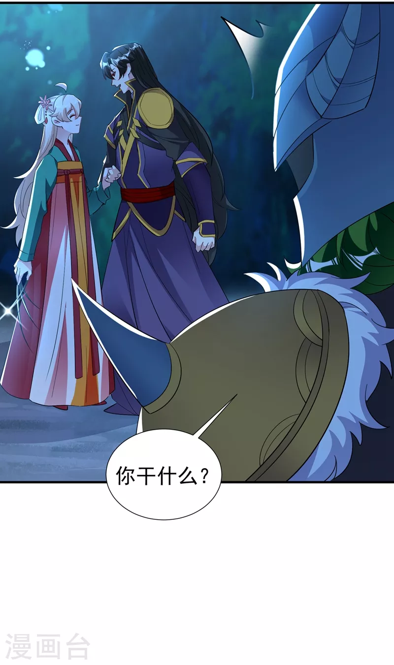 现代篇125 钟山被暗伤17