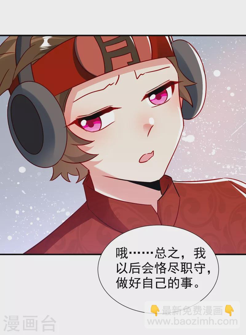 现代篇127 宝宝？爹爹？11