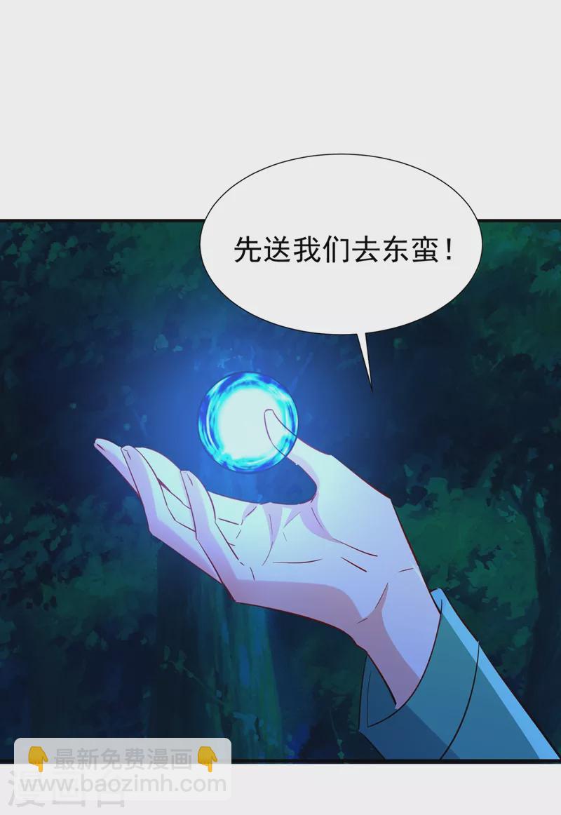 现代篇127 宝宝？爹爹？16