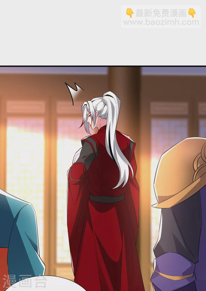 现代篇127 宝宝？爹爹？20