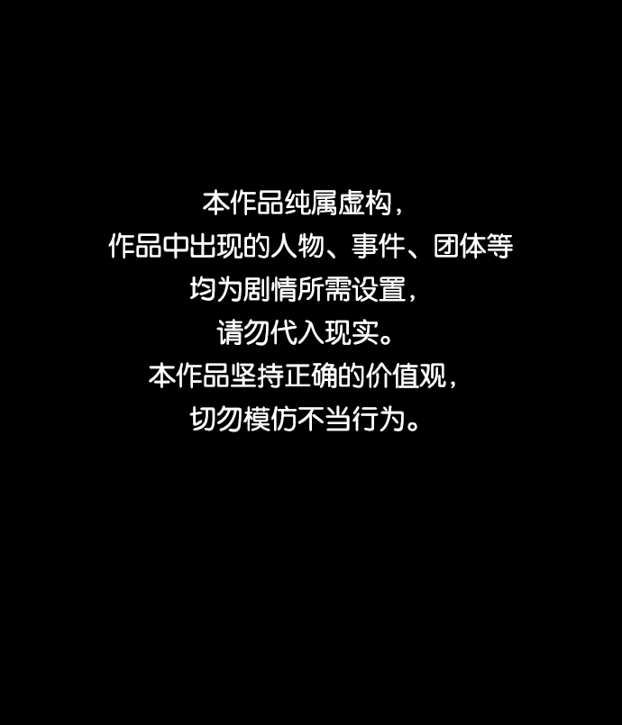 第1话0