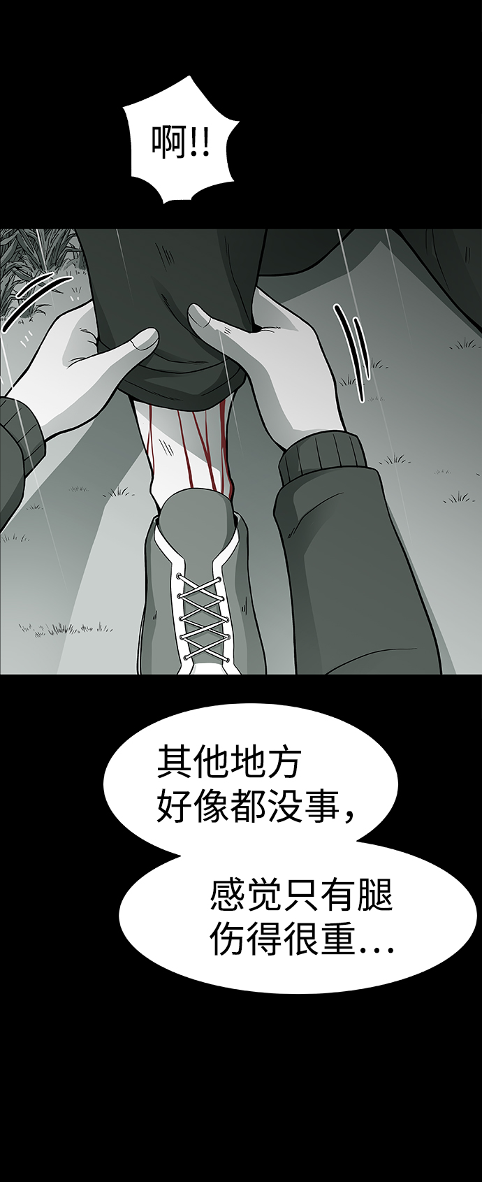 第1话102