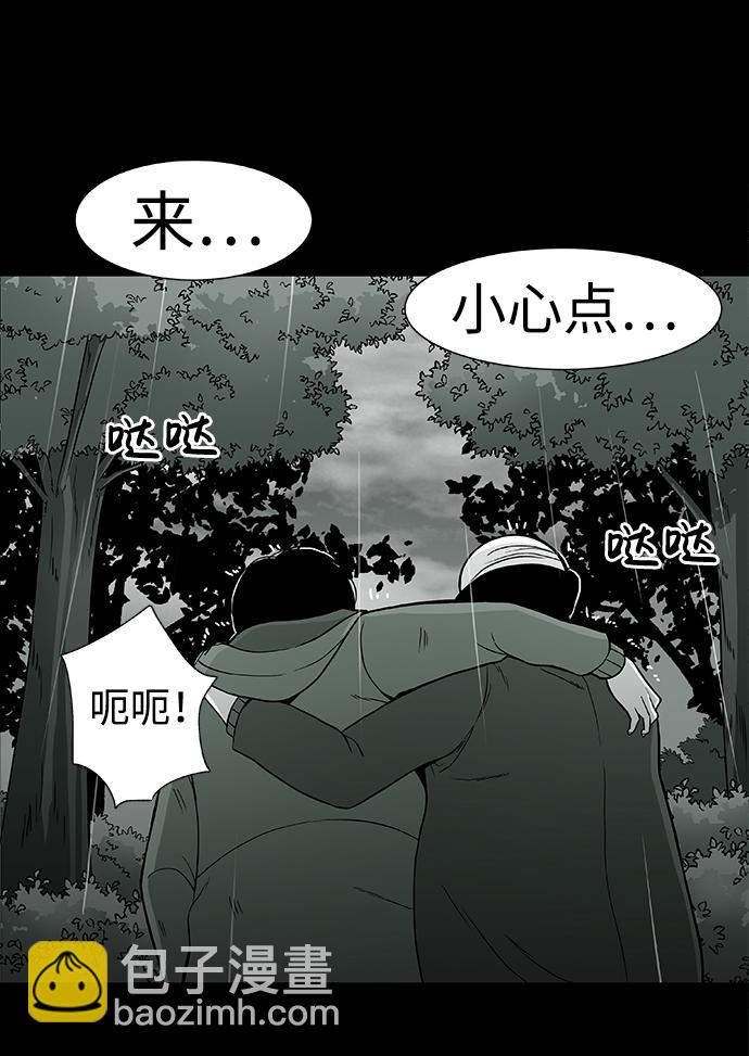 第1话104