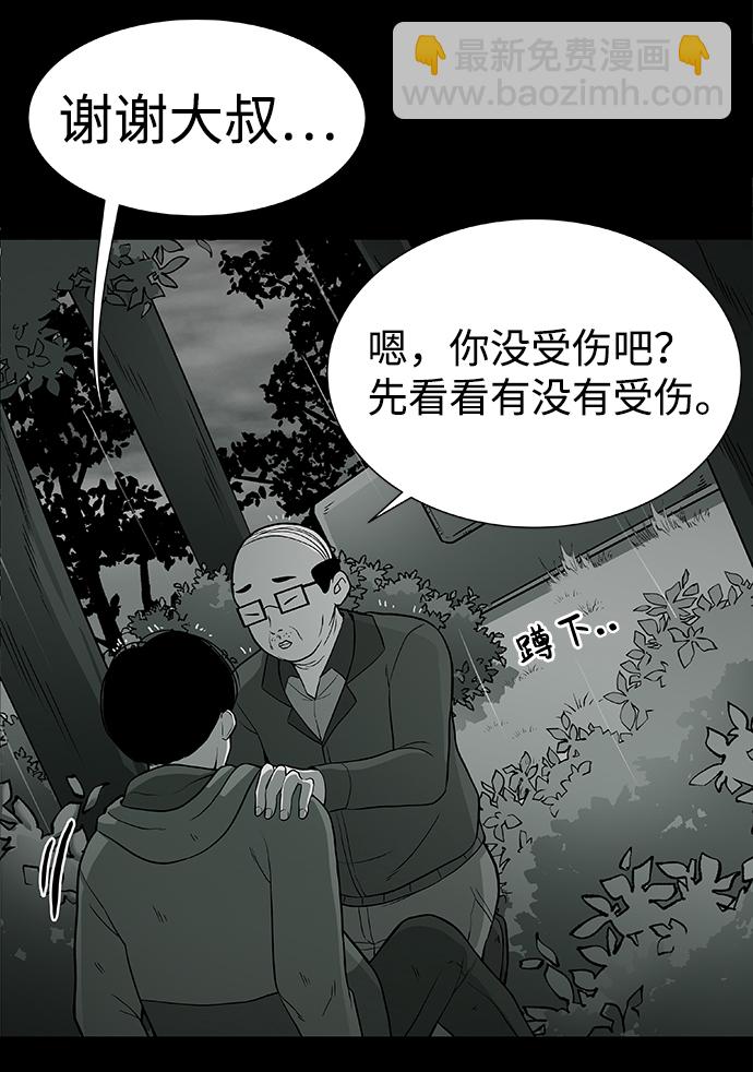 第1话105