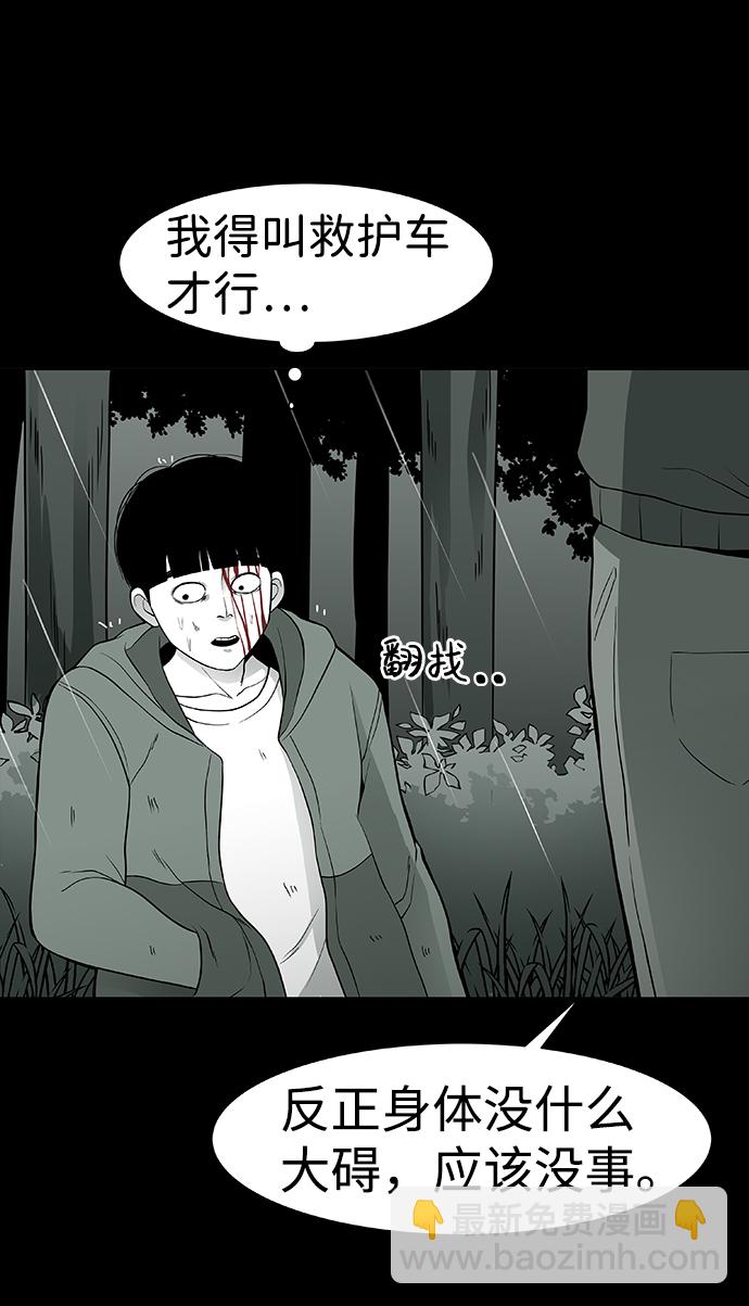 第1话109