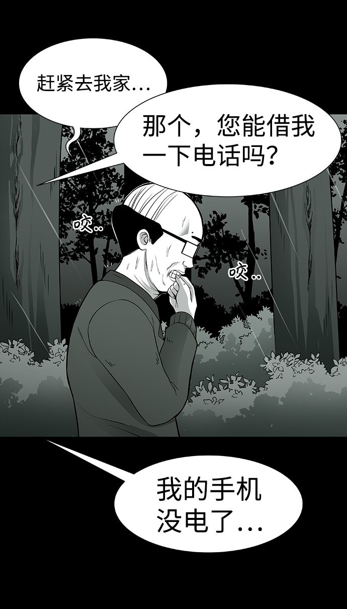 第1话112