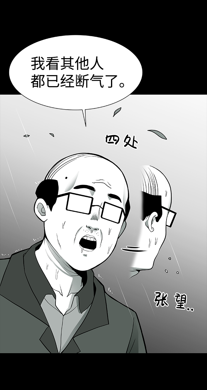 第1话115