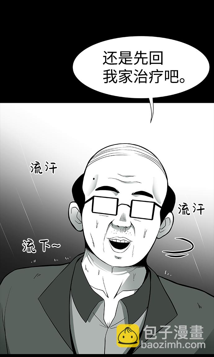 第1话116