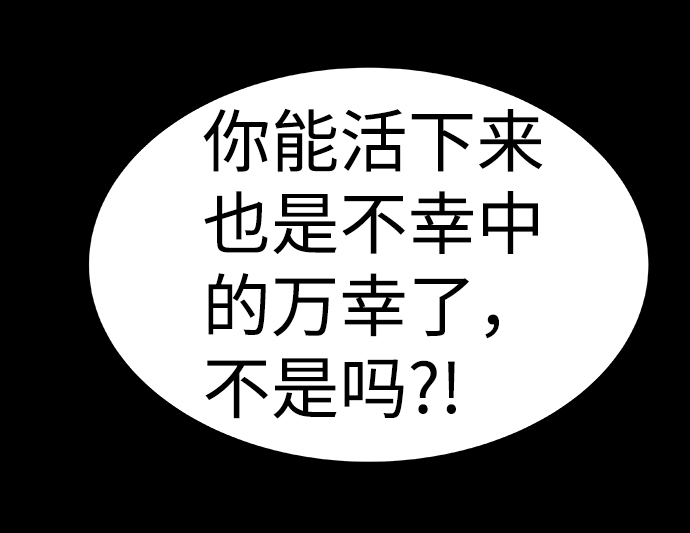 第1话117