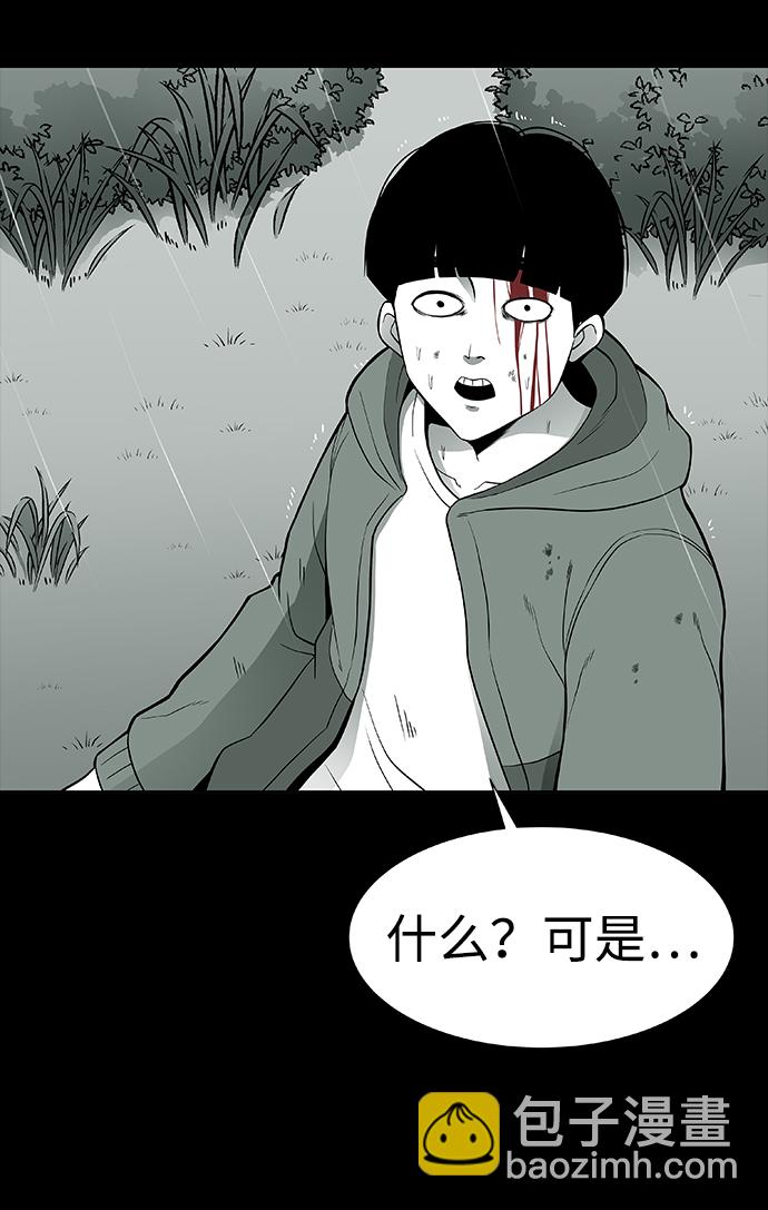 第1话118
