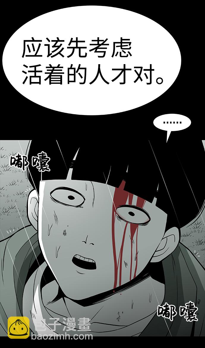 第1话119