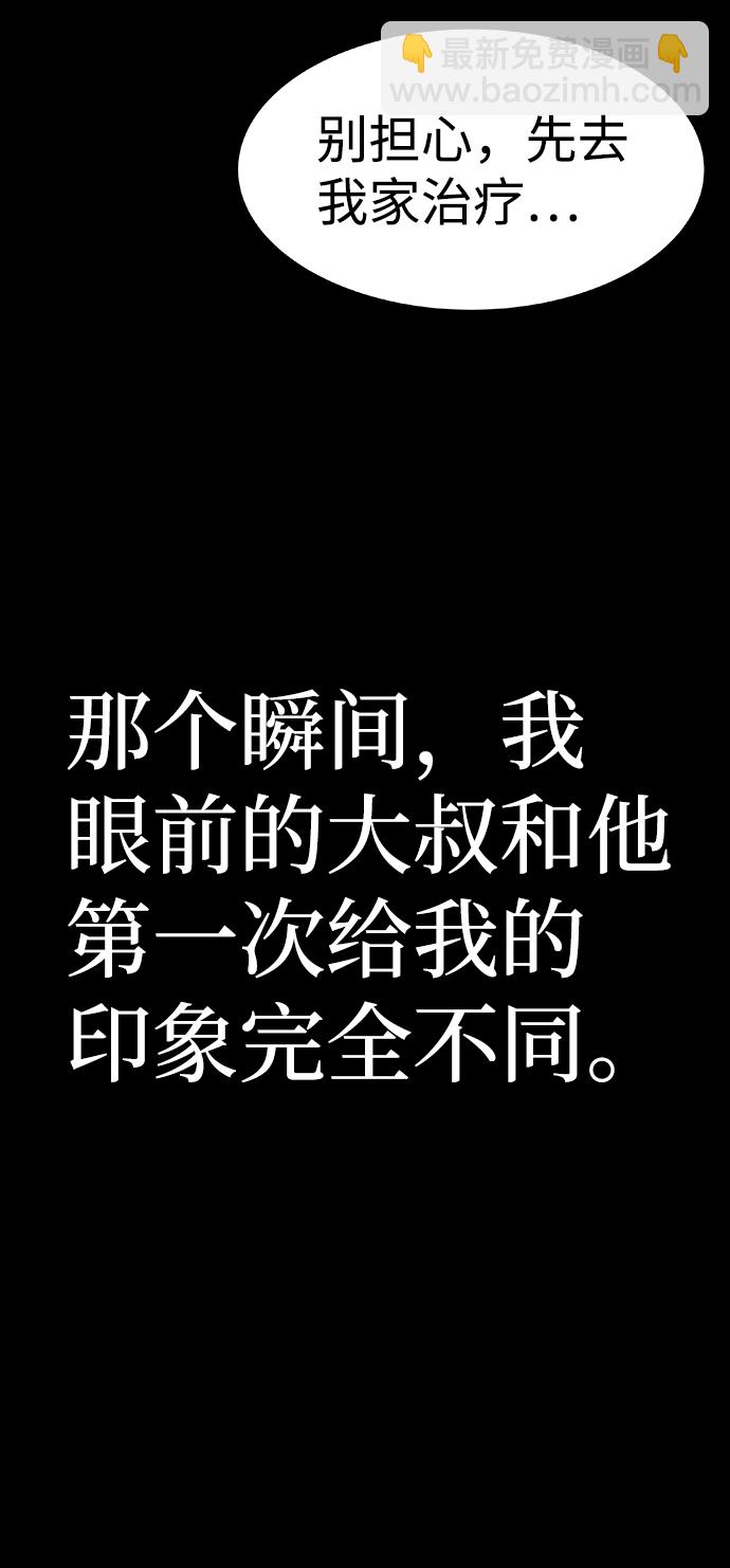 第1话120