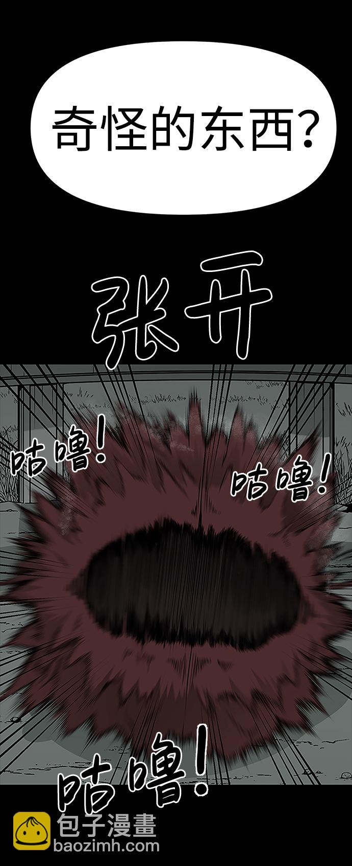 第1话14