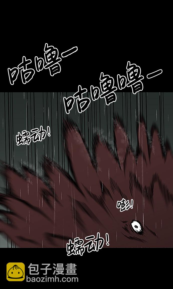 第1话19