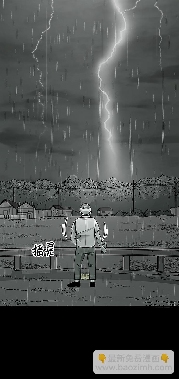 第1话2