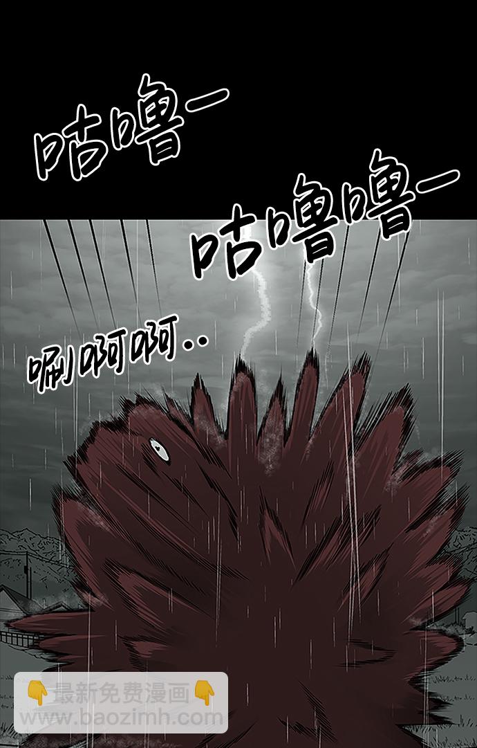 第1话21