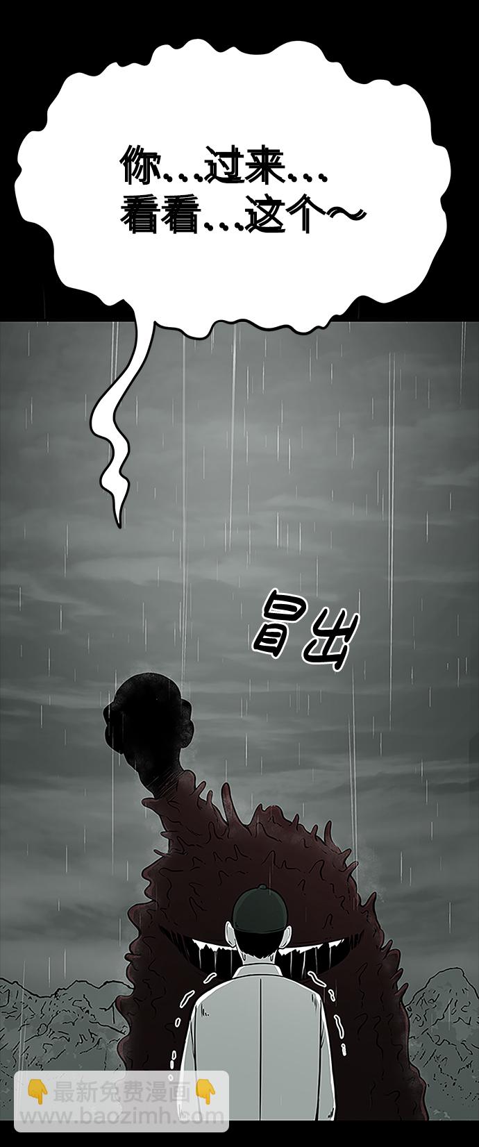 第1话24