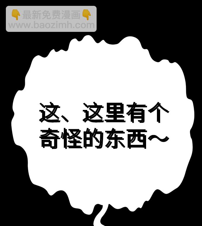 第1话25
