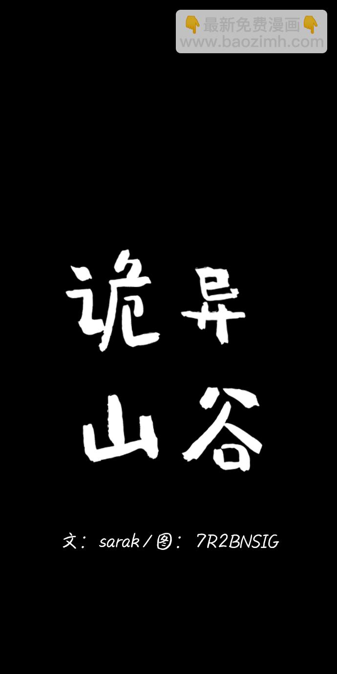第1话28