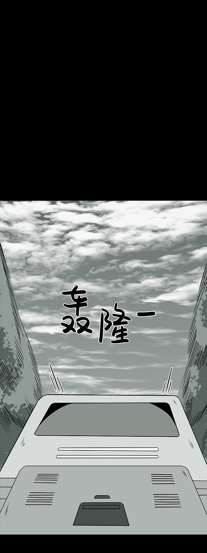 第1话29