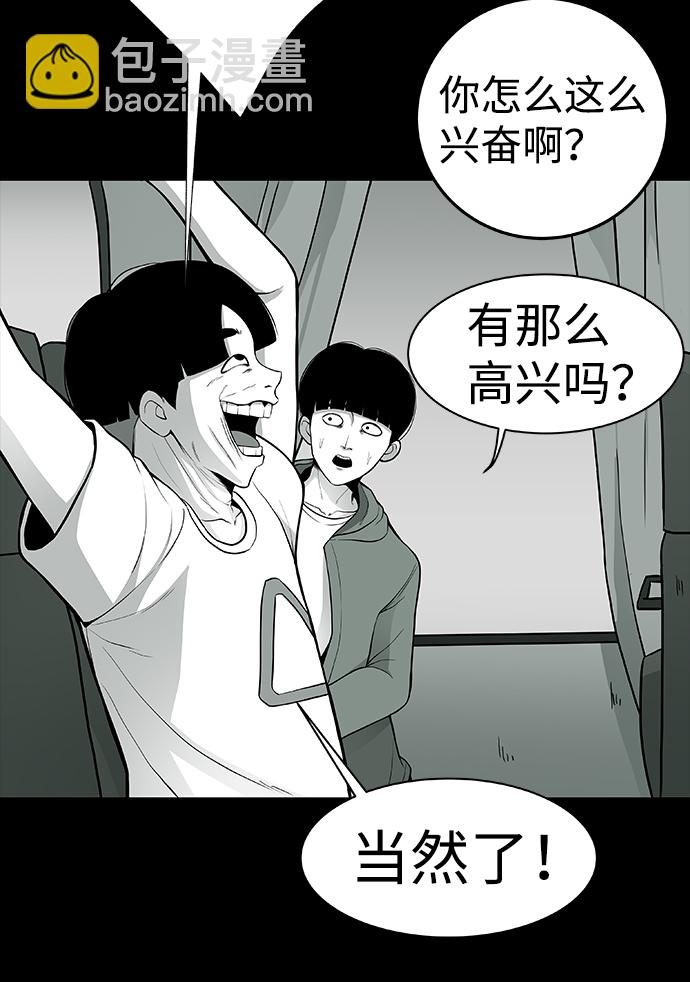 第1话35
