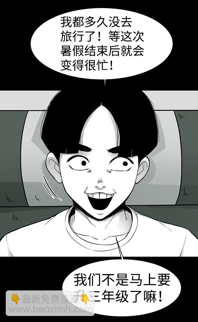 第1话36