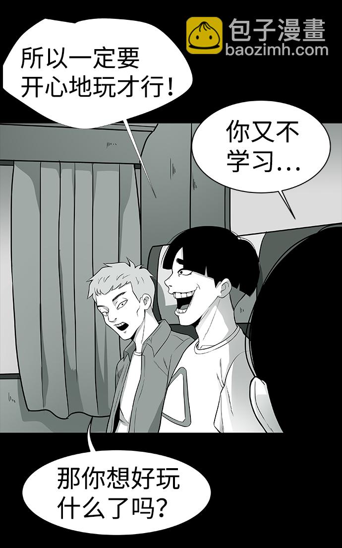 第1话37