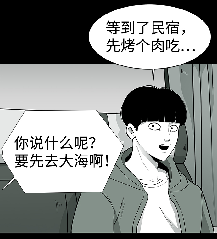 第1话38