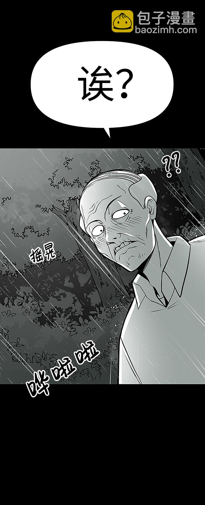 第1话4