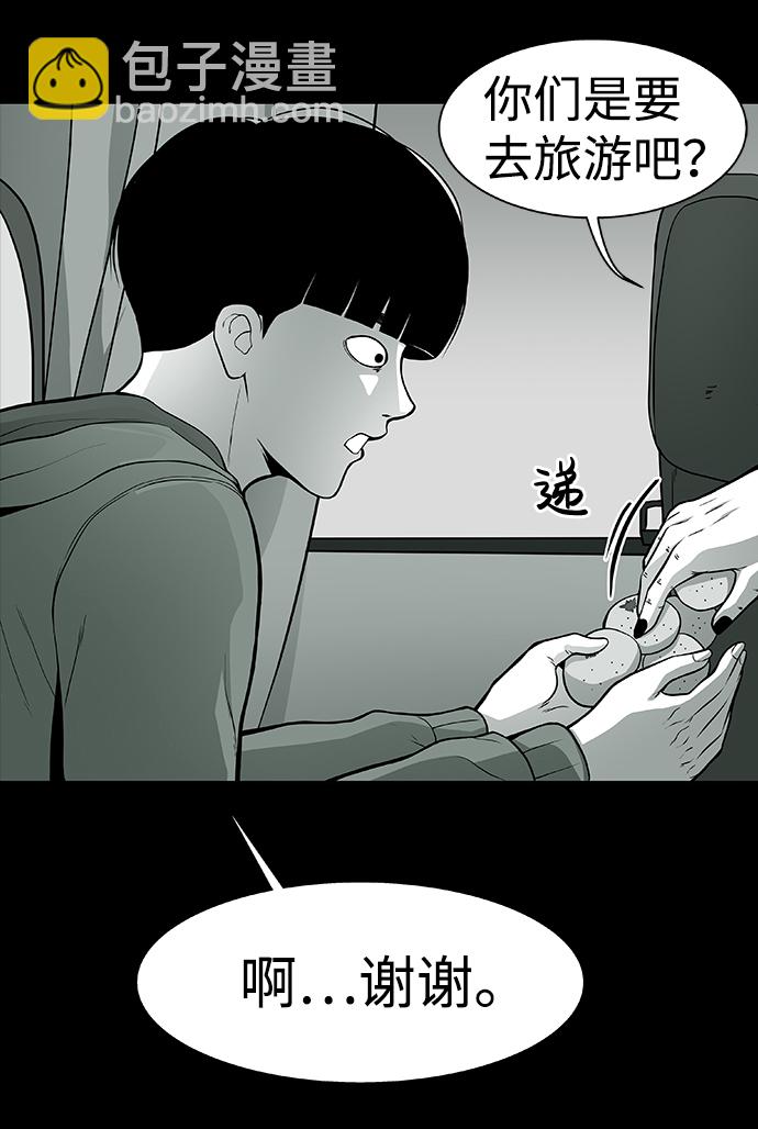 第1话44
