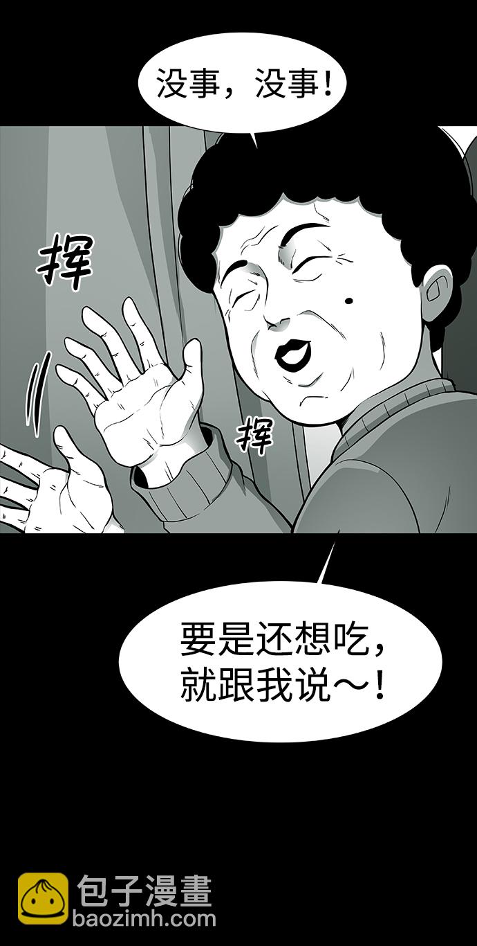 第1话46