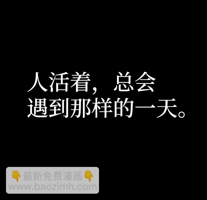 第1话57