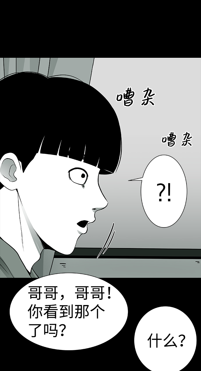 第1话64