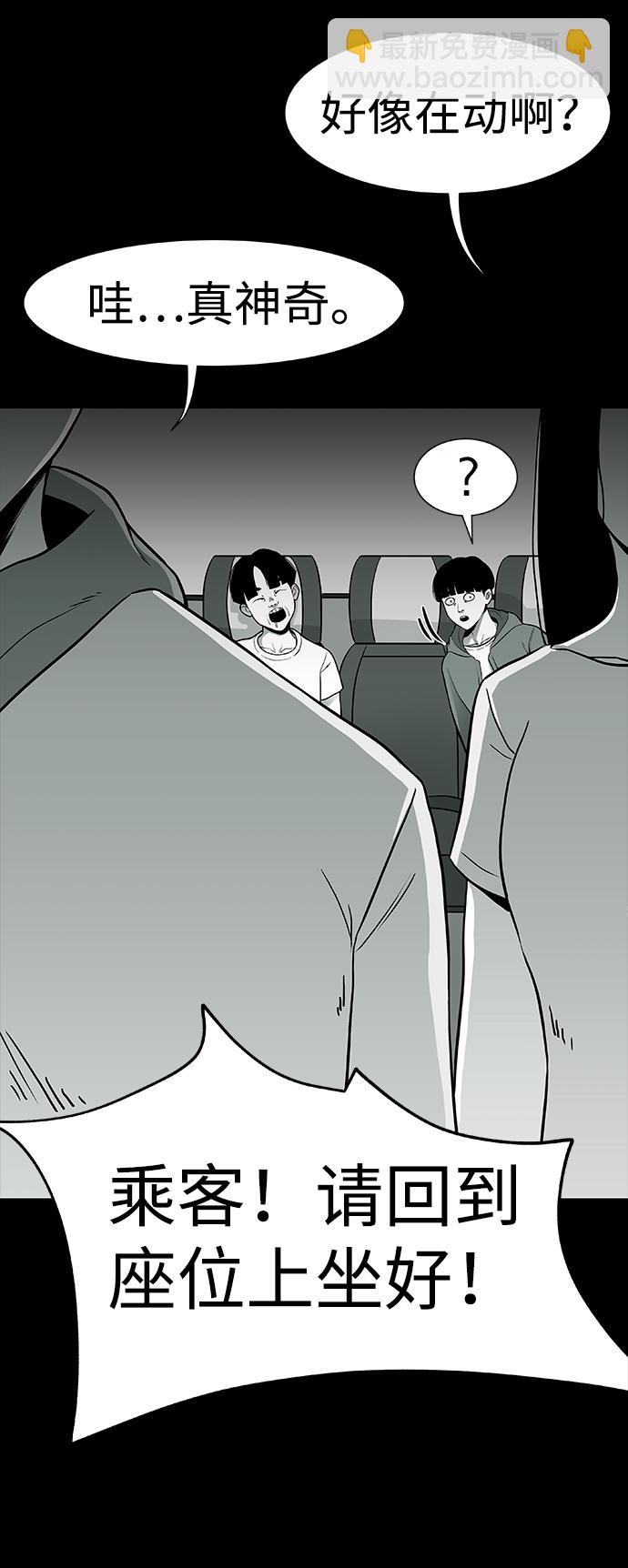 第1话66