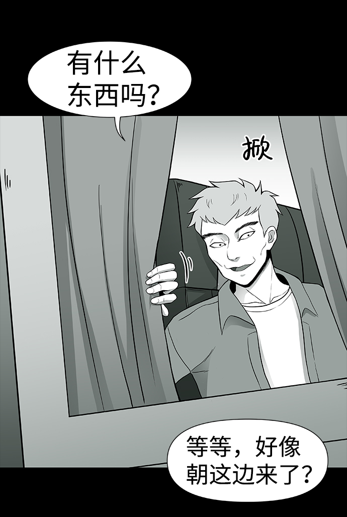 第1话67