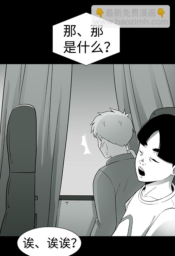 第1话68