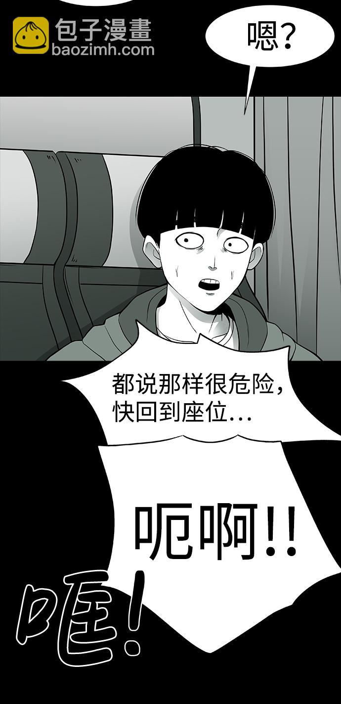第1话69