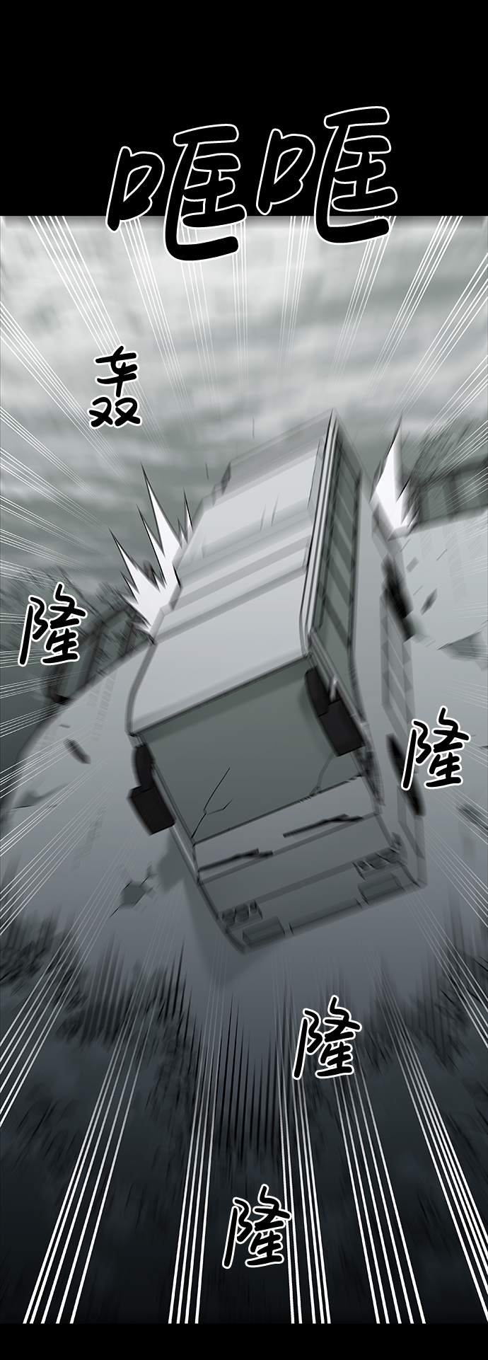第1话71