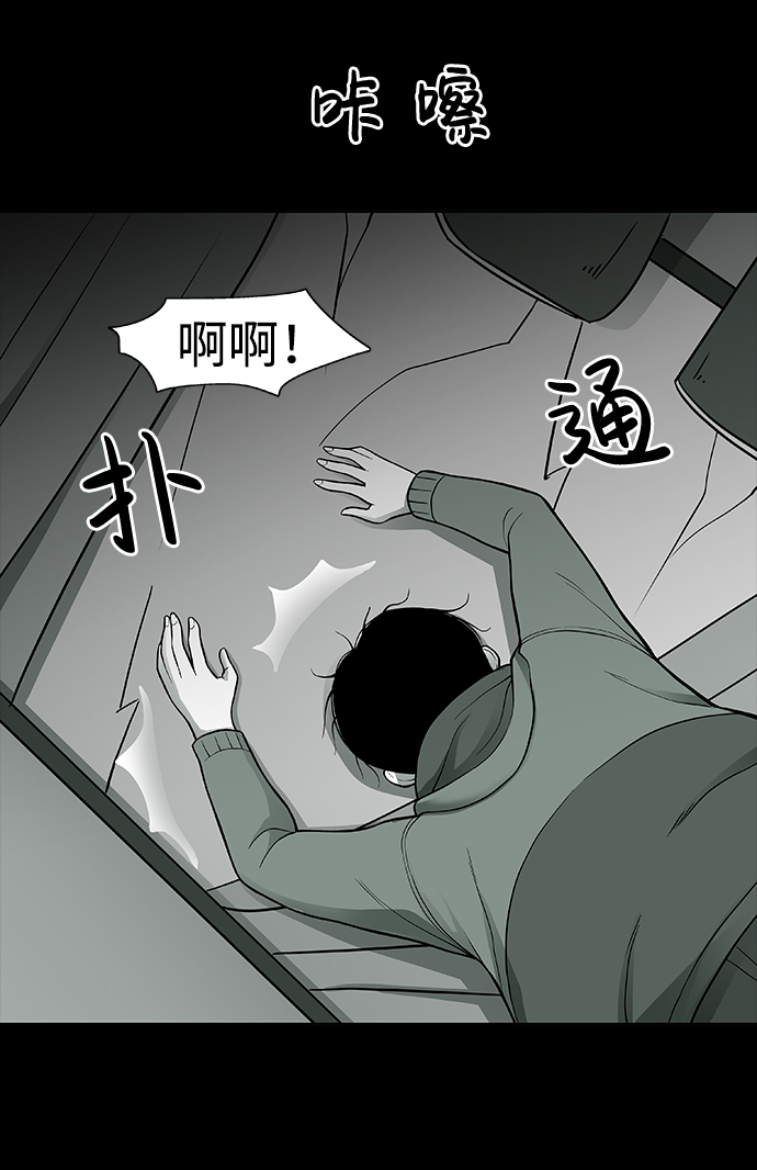 第1话77