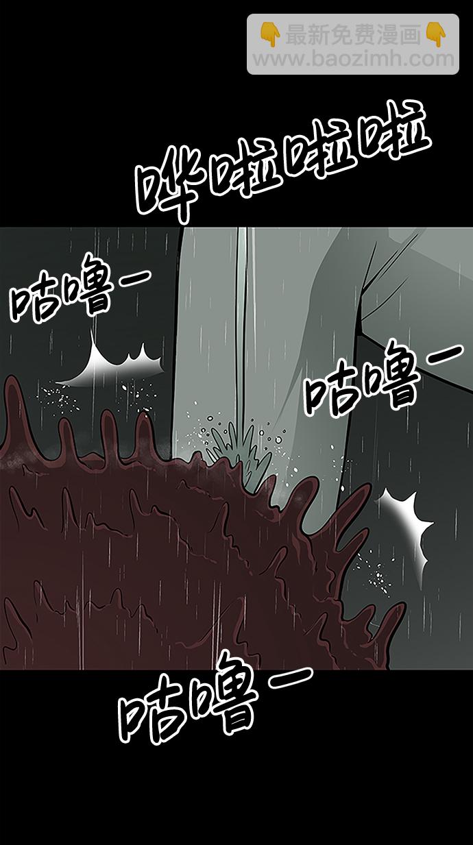 第1话8