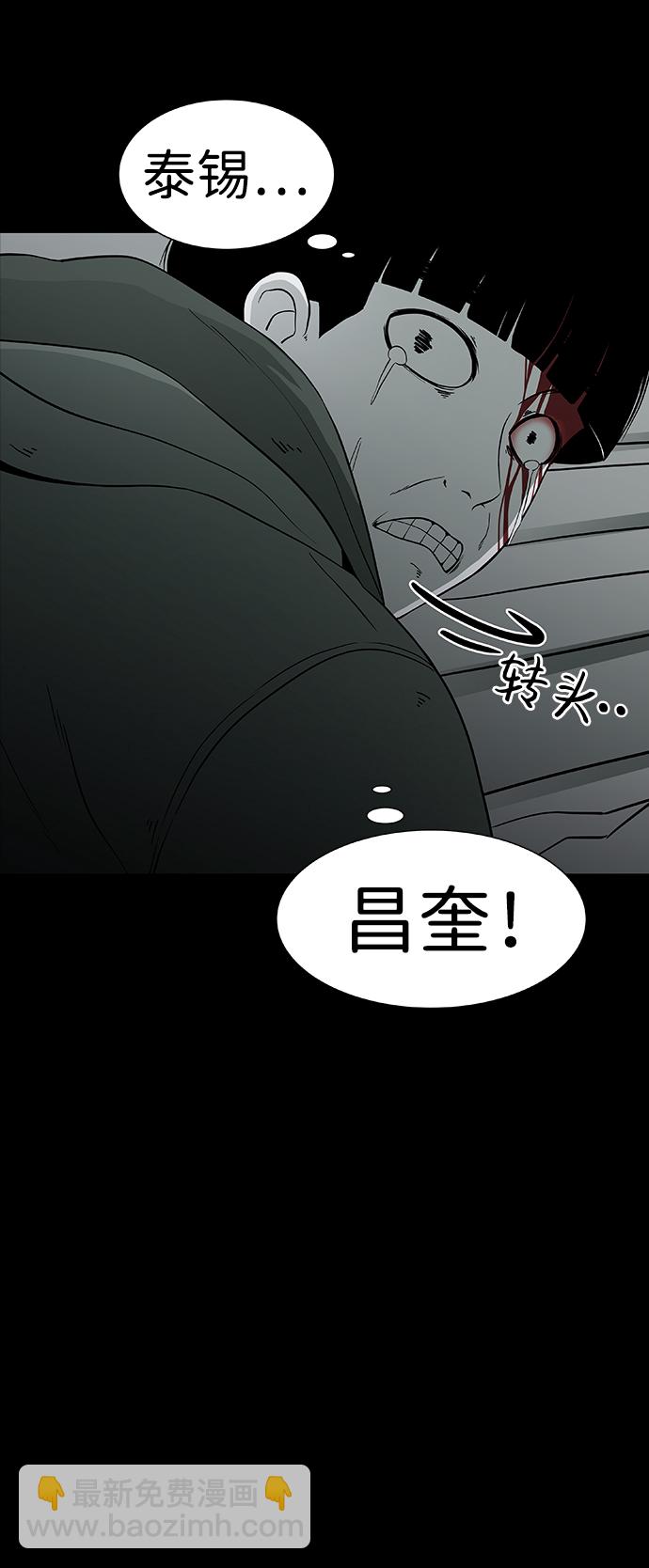 第1话80
