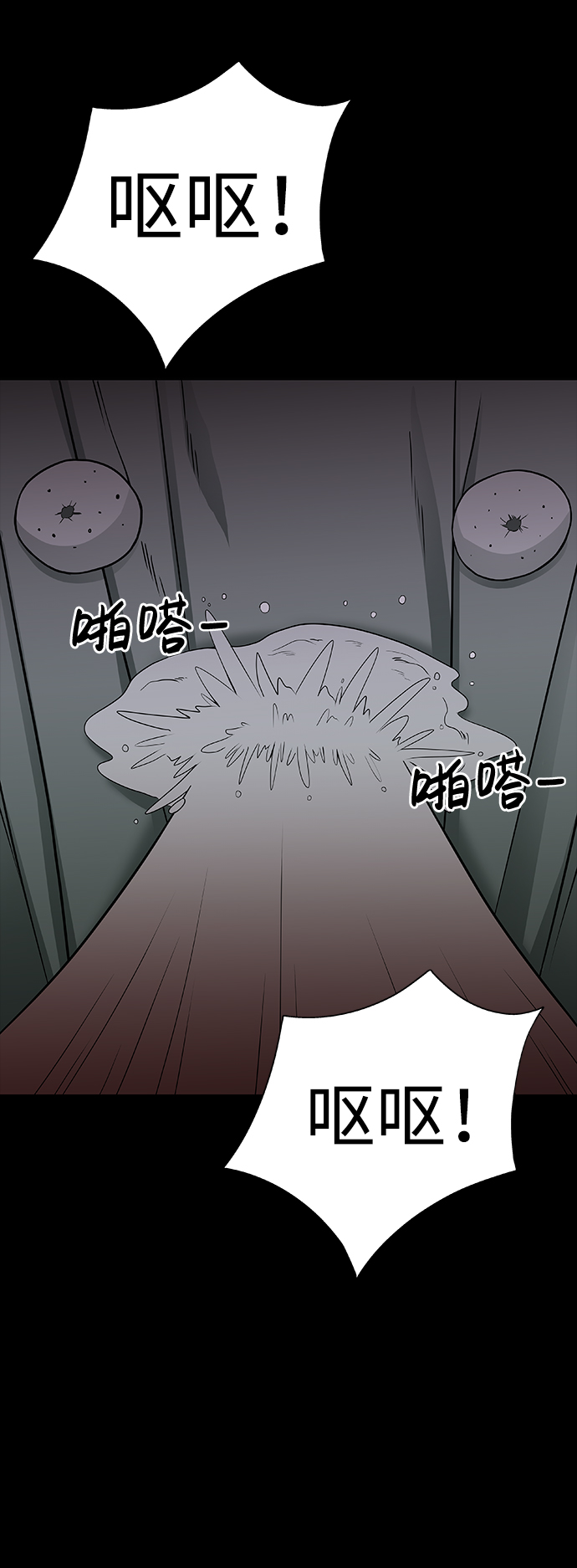 第1话87