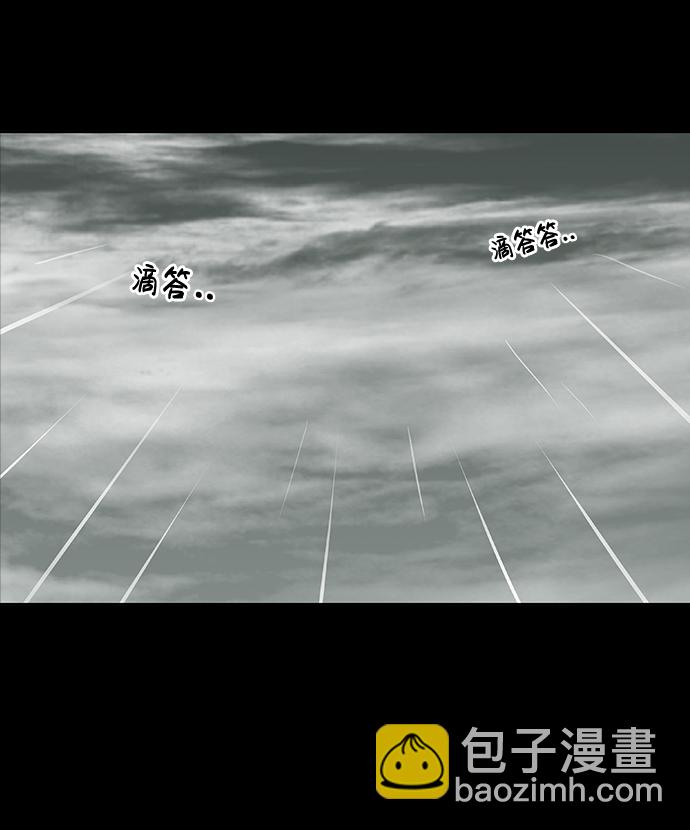 第1话99