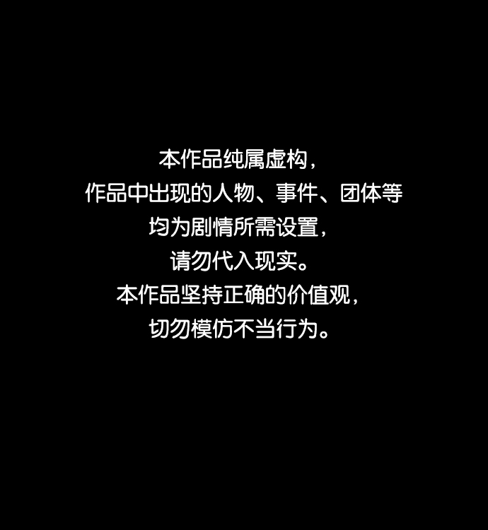 第2话0