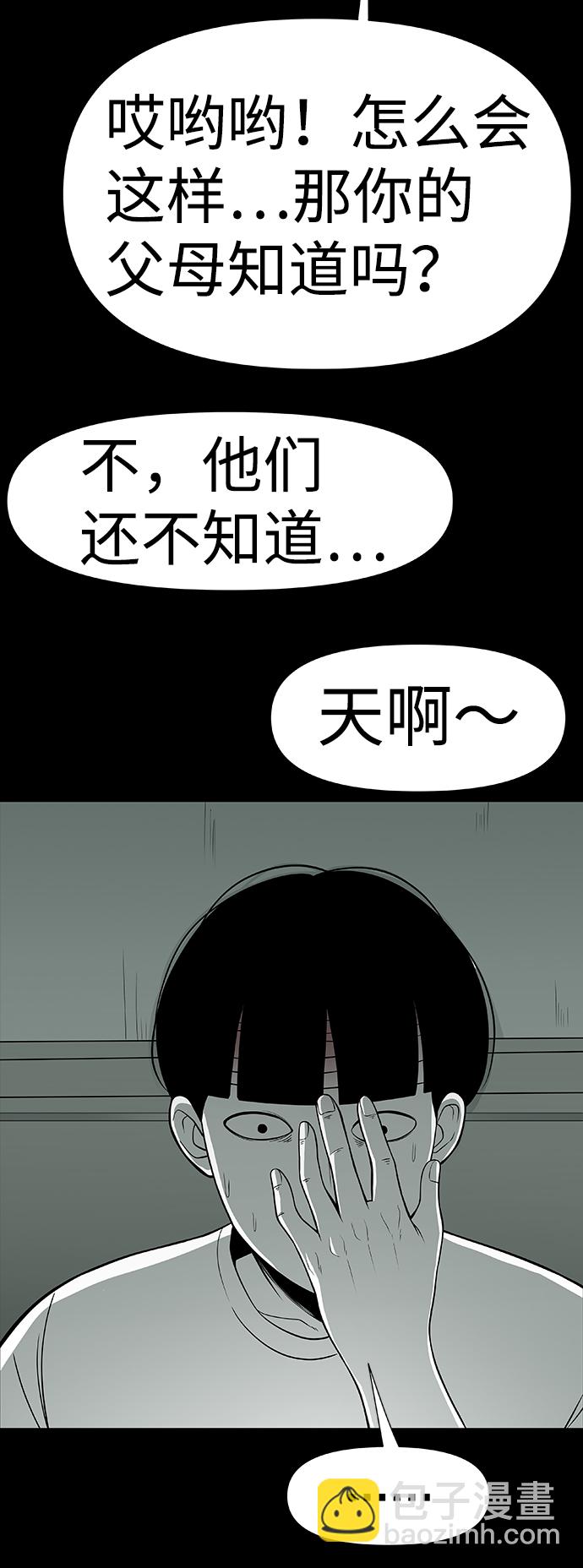 第2话104