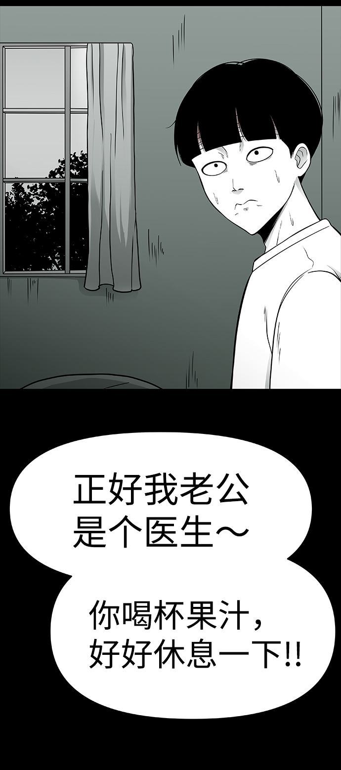 第2话108