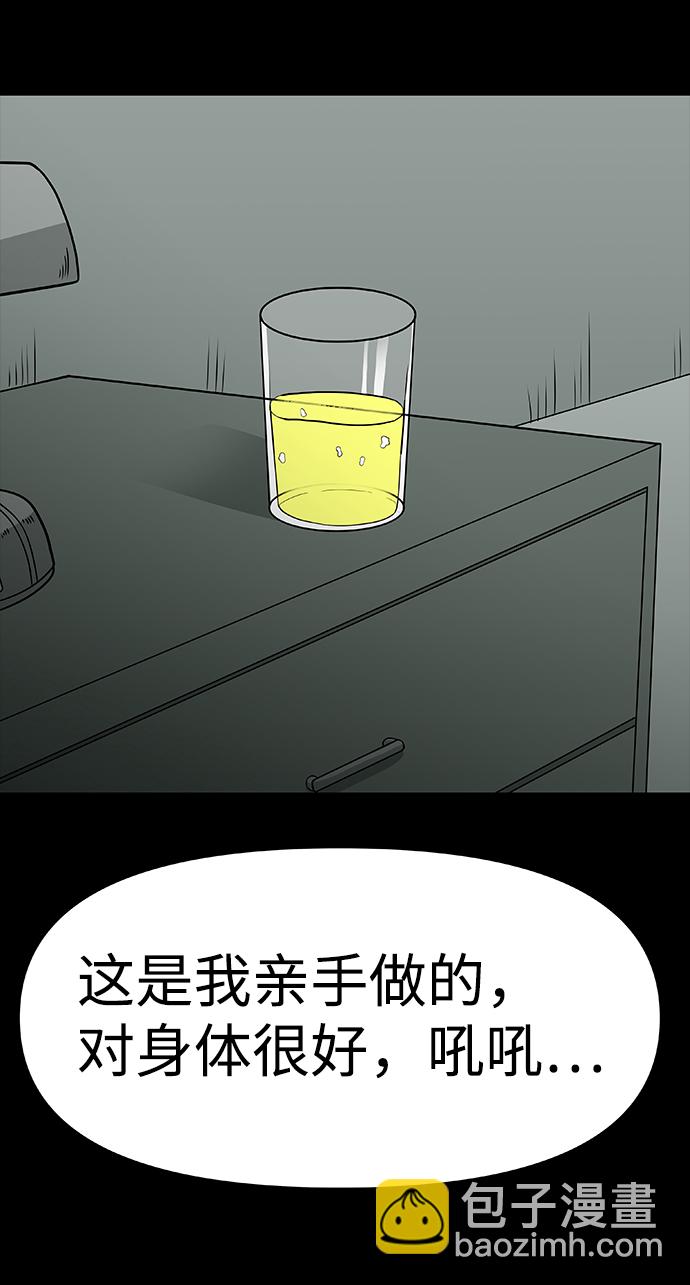 第2话109