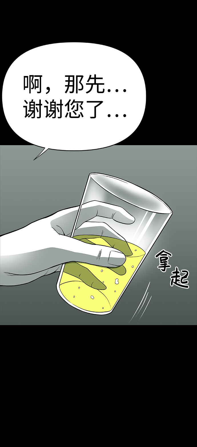 第2话110
